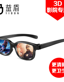 立体电视眼镜选购指南 价格、图片、品牌全解析