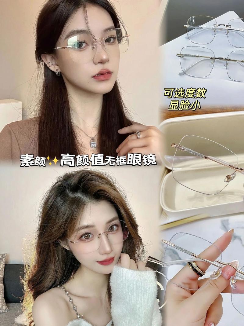 戴上满天星无框近视眼镜，发现被忽略的星光之美